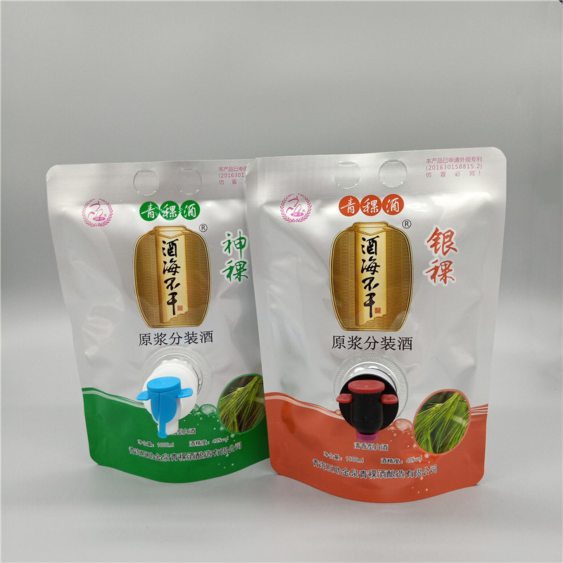 旋蓋盒閥門(mén)袋