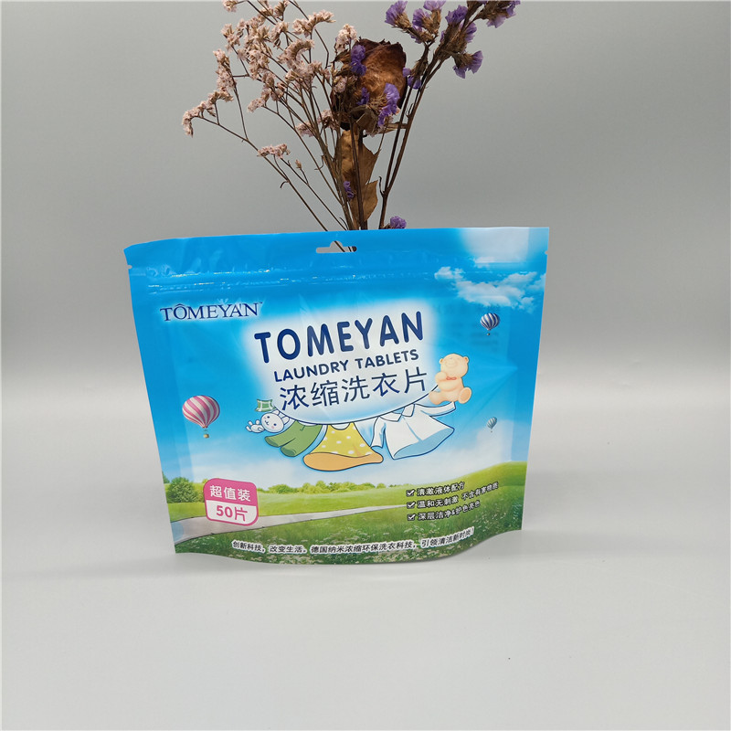 自立拉鏈袋定制