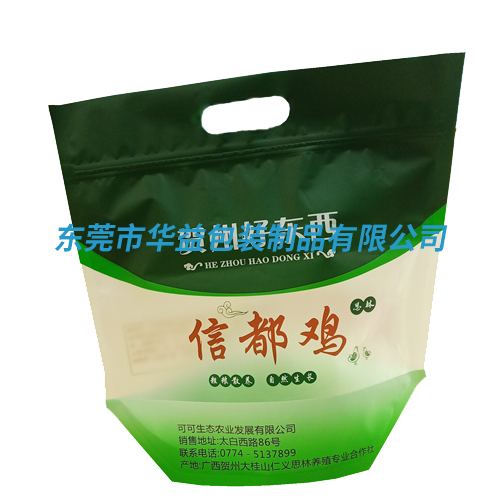 鋁箔真空袋 鋁箔真空袋